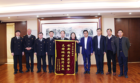 ����ίο����򺣹ظɲ� ��ҵ���ҽ�ɻ���������֧��