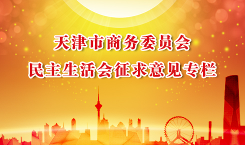 ���������ίԱ������������������ר��